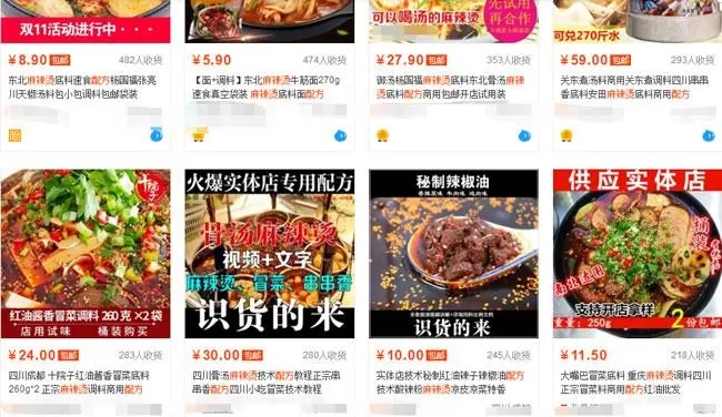 微众云软件之知识付费篇：一文带你进入虚拟产品自动化赚钱项目的殿堂